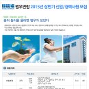 범우에너지 Daum카페