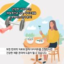 송 한의원 이미지