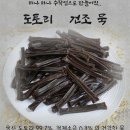 한들식품 네이버블로그