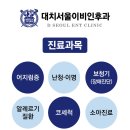 전이비인후과의원 네이버블로그