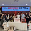 하남시미사강변종합사회복지관 이미지