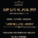 본에이치