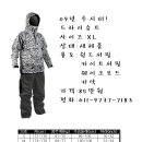 09년도 닐프라이드 드라이슈트 (윈드서핑/카이트서핑/웨이크보딩/카약) 이미지