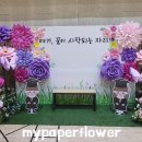 고헌초등학교 이미지