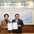 한국연구재단 이미지