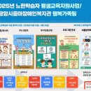 느린학습자 평생교육 시범사업 성공적으로 마무리 이미지