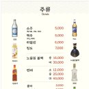 샤오바오우육면배곧점