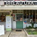 츄라이 도너츠 | 울산 남구 빵집 브레드오크 빵지순례 코스 추천 내돈내산 후기 메뉴추천 할인방법