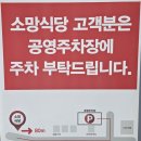남도뚝배기 네이버블로그