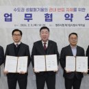 ㈜우진에너지 이미지