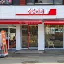 감성커피인제원통점 이미지