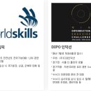 한국조리과학고등학교 티스토리