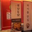 즉떡1980 이미지