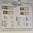 새로 오픈한 사상역 가성비 찌개 전문점! 양푼이 김치찌개에 반주한 '행복한 찌개마을' 내돈내산 후기