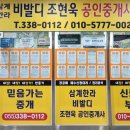 한라비발디단지내공인중개사사무소 이미지