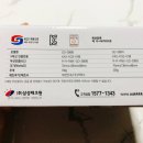 가스원 이미지