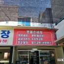 세진손세차장 이미지