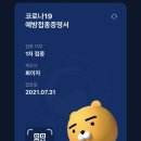 우리가족주치의원 이미지