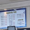 진도포항횟집참치 이미지