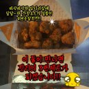 아랫반송점