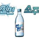 찐찐 이미지