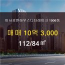 더플러스공인중개사사무소 이미지