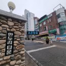 한누리창호인테리어 이미지