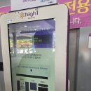 재미월드 | [우아한 올쓰] 나이 마흔에도 미치도록 재미있었다! 하이원 워터월드 패키지 후기 1편!