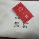 미안약국 이미지