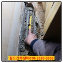 삼동건축설비