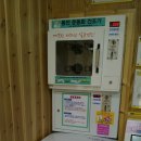 워시프렌즈셀프빨래방양천구 이미지