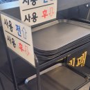 논산공업고등학교 앞 (충청남도 논산시 시민로 365) | [충남🧡논산]논산 가성비 일품대패ദ്ദി*ˊᗜˋ*) 내돈내산, 솔직후기