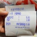 멕시카나청라루원시티점 이미지