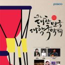 씨앤케이컨설팅