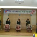 국군고양병원 Daum카페