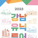 포유투어 이미지