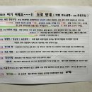 자이 포장마차 이미지