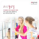 시그니아독일보청기부산금정센터