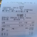 어미원 이미지