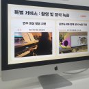 소담피아노음악학원
