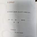 또 폰이니?/신서유 이미지