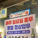 산호조개구이 이미지