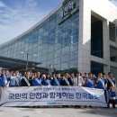 한국철도공사충북본부 이미지