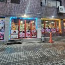 692고기포차
