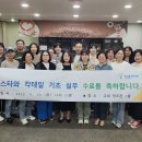 2025년 단기(야간) 바리스타와 칵테일 기초 실무 과정 수료식 이미지