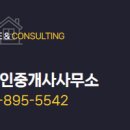 봉담파라곤탑공인중개사사무소 이미지