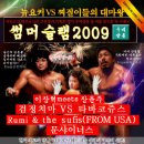 짠 라이브