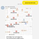 지에스(GS)25교동타운점 이미지