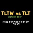 타이밍 이미지
