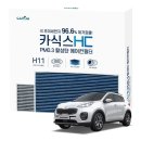 필터올